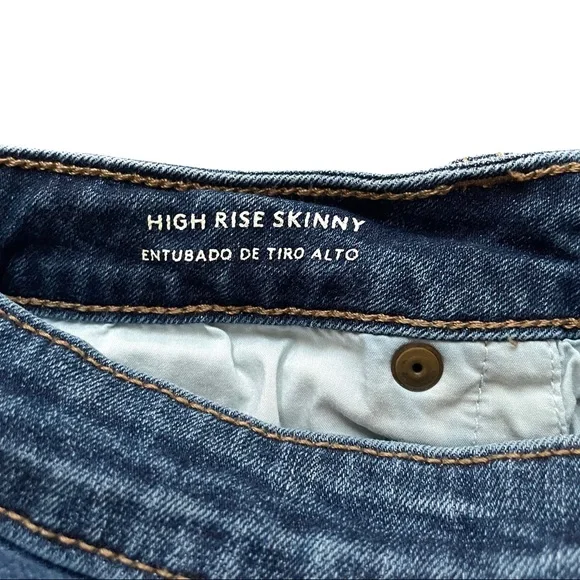 Universal Thread High Rise Skinny Patchwork Jeans - Picture 8 of 10